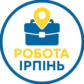 Telegram group profile photo for Робота Ірпінь