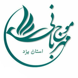 Telegram profile photo for موج مهربانی