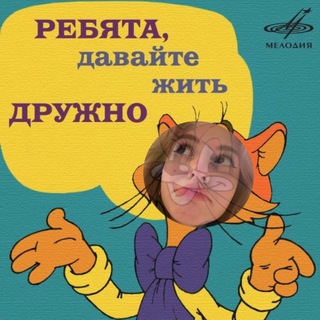 Telegram group profile photo for Бедолаги🤙 💅🏼🩵