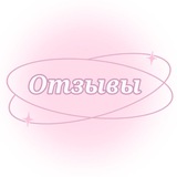 Telegram profile photo for _Avael.ni_ Отзывы