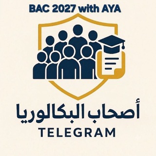 Telegram profile photo for BAC with Aya📚