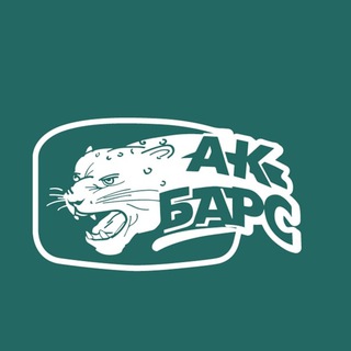 Telegram profile photo for ХК «Ак Барс»