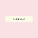 Telegram profile photo for ꒰ఎ أجر ໒꒱