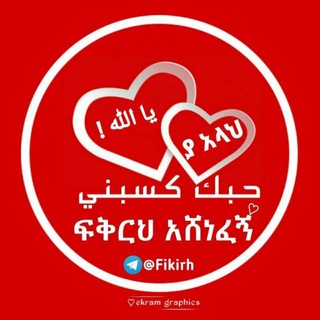 Telegram profile photo for አባስ የሞባይል📱📞 & computer 💻🖥ጥገና በቤቶ ሆነው ይማሩ
