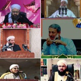 Telegram profile photo for کانال علمای افغانستان و خارج از کشور