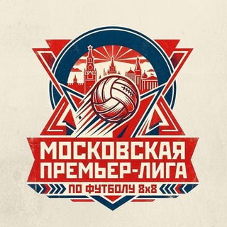 Telegram profile photo for МПЛ 8х8