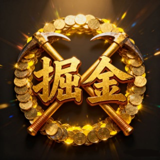 Telegram profile photo for 掘金查单通知