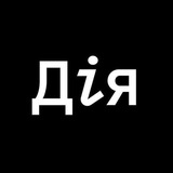 Telegram profile photo for Дія Виплати
