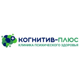 Telegram profile photo for Клиника психического здоровья "КОГНИТИВ-ПЛЮС"