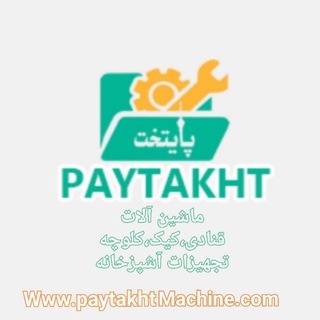 Telegram profile photo for پایتخت