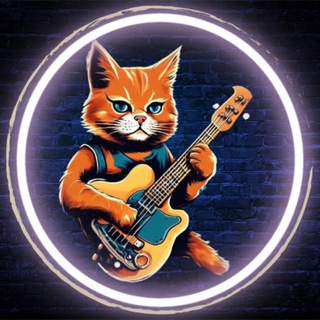 Telegram profile photo for ДВОРОВАЯ ГИТАРА🎸Аккорды с котом Маэстро😺