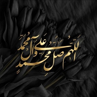 Telegram profile photo for مُنَبّه الصَّلَوات