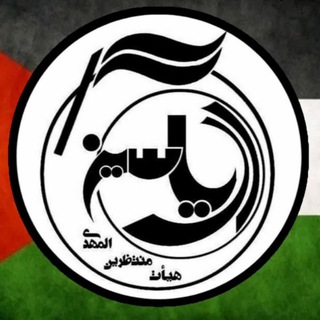 Telegram profile photo for هیئت منتظرین المهدی(عج)آل یاسین رشت