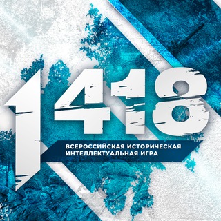 Telegram profile photo for «Наша Победа». Чат игры.