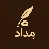 Telegram profile photo for مِداد