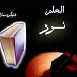 Telegram profile photo for جواهر الثقافة الإسلامية 📖