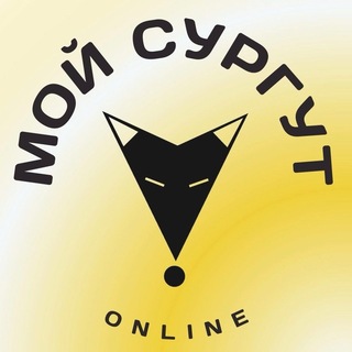 Telegram profile photo for Мой Сургут