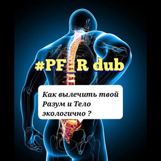 Telegram profile photo for Наиля Бежкина PF_R Психолог