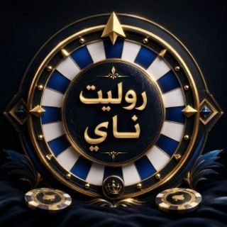 Telegram profile photo for قناة روليت ناي