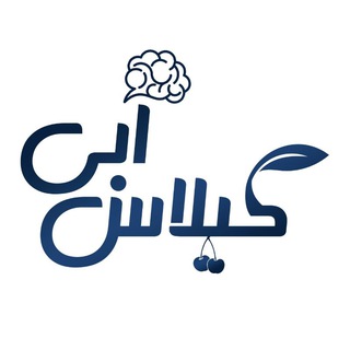 Telegram profile photo for مرکز آموزشی گیلاسِ آبی