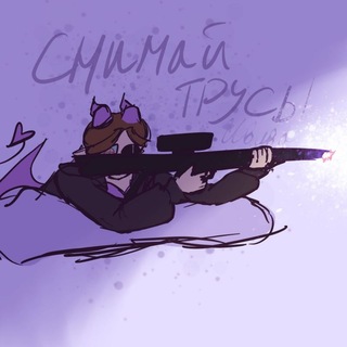 Telegram profile photo for Помойка Ививы(Людовик XIV)