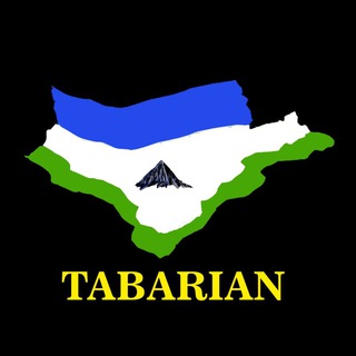 Telegram profile photo for مازندران طبرستان