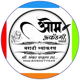 Telegram profile photo for Om Academy by Shankar Chavhan.