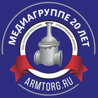 Telegram profile photo for ARMTORG.RU