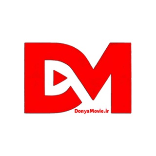 Telegram profile photo for دنیا مووی | Donya Movie