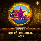 Telegram profile photo for Найдите редкие промокоды на слоты для новых игроков