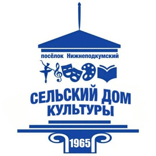 Telegram profile photo for СДК пос. Нижнеподкумский