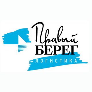 Telegram profile photo for Правый Берег - Логистика PB Log