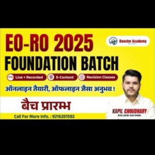 Telegram profile photo for π Booster Academy : EO RO 2025-26 Free Batch ( RAS Foundation Batch )