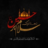 Telegram profile photo for كربلا سلام