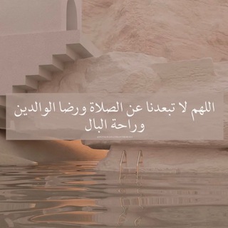 Telegram profile photo for قرآن