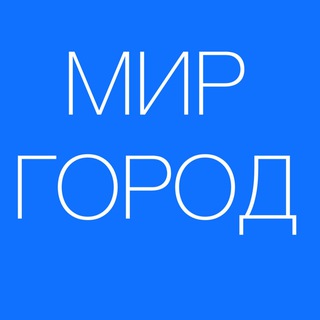 Telegram profile photo for Мій Миргород