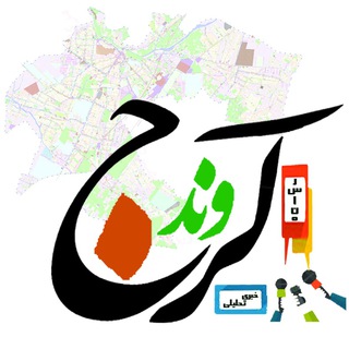 Telegram profile photo for کرجوند