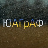 Telegram profile photo for ЮАГрАФ