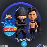 Telegram profile photo for اخبار ویژه ایردراپ ها🕹