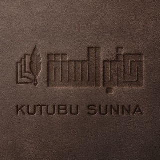 Telegram profile photo for Отзывы KUTUBUSSUNNAH 📚