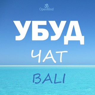Telegram group profile photo for УБУД | ЧАТ