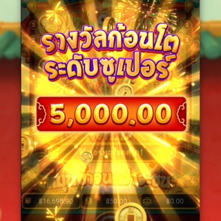 Telegram profile photo for (เว็บใหญ่เล่นง่าย ฝากถอนไว)