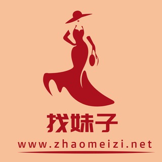 Telegram profile photo for 全国小姐姐外围信息-体验报告【找妹子导航公告】