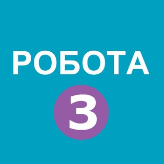 Telegram profile photo for Робота Запоріжжя