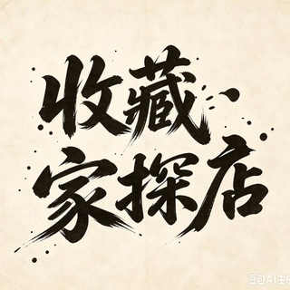 Telegram profile photo for 杭州藏楼spa会所出击认证榜