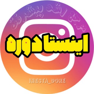 Telegram profile photo for تعرفه های تبلیغات