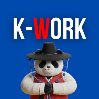 Telegram profile photo for K-Work • Работа в Южной Корее