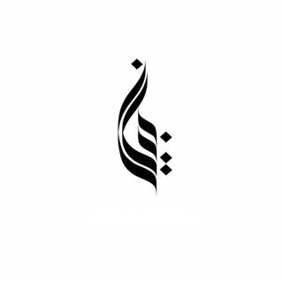 Telegram profile photo for بَيَانْ