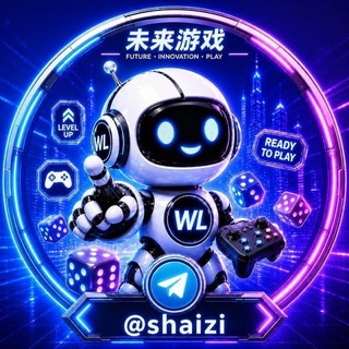 Telegram group profile photo for 🎲未来游戏-机摇骰子(快三)