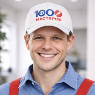 Telegram profile photo for 1000 мастеров